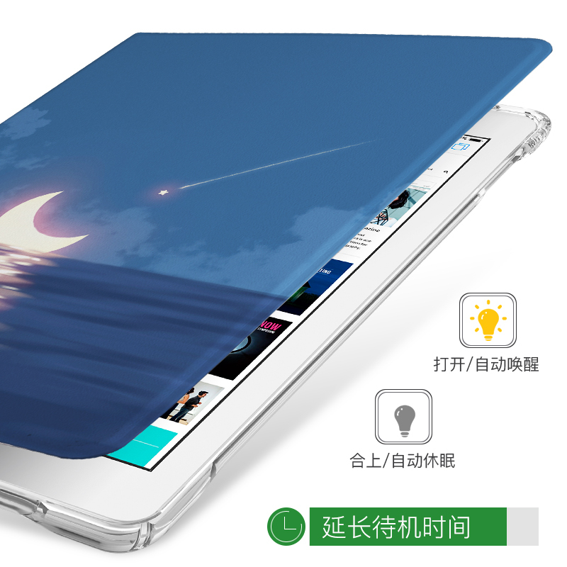 zoyu ipad保护套2020版10.2气囊款8第八代2019硅胶air4透明3全包7平板9.7寸mini5防摔壳