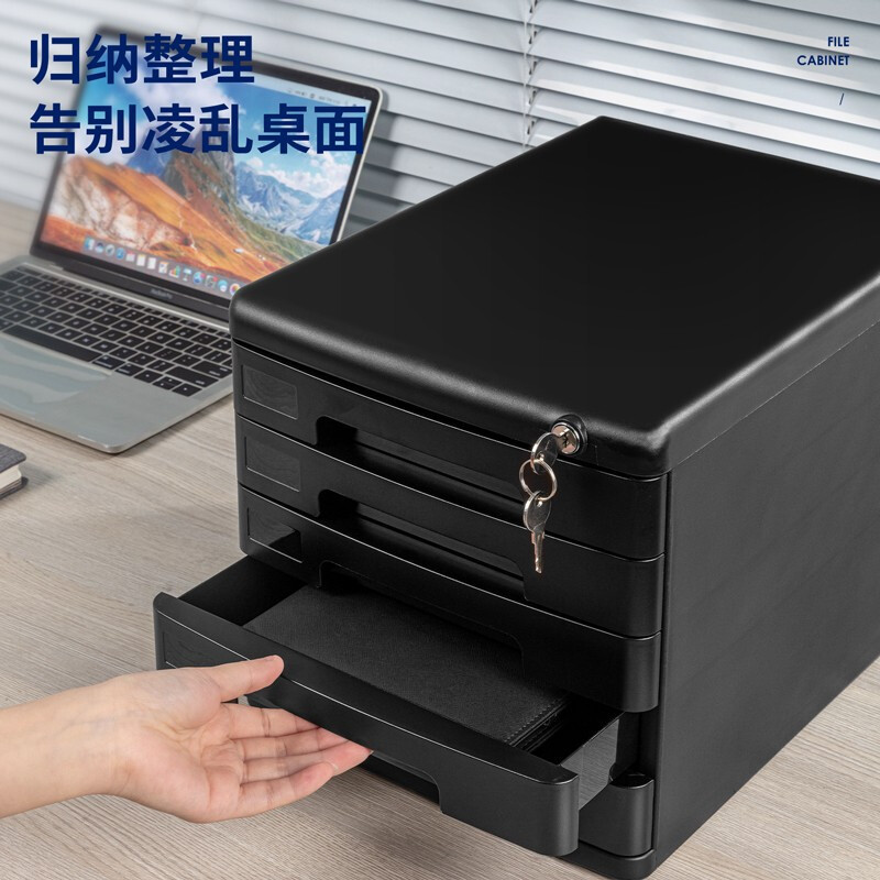 得力(deli) 9778五层带锁文件柜(黑)(只)高清大图