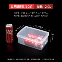 [补贴10%]保鲜盒透明塑料盒子长方形冰箱专用冷藏密封食品级收纳盒商用带盖