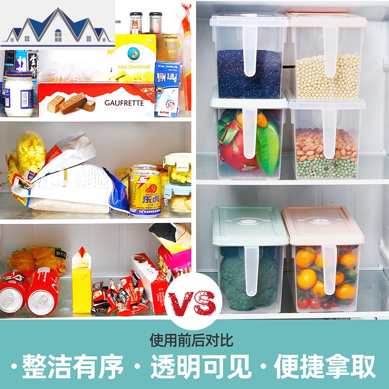 冰箱收纳盒长方形抽屉式鸡蛋盒食品冷冻盒厨房收纳保鲜塑料储物盒 三维工匠高清大图