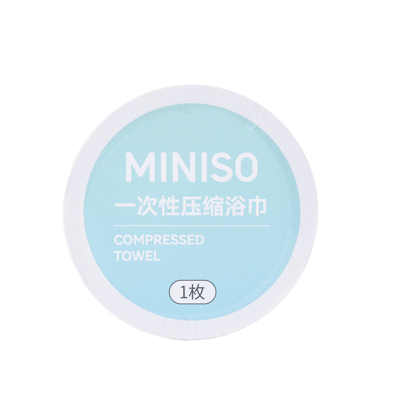 名创优品 便携旅行 套装 八件套(牙刷*2+压缩浴巾*2+压缩毛巾*4)SO-OP2010高清大图