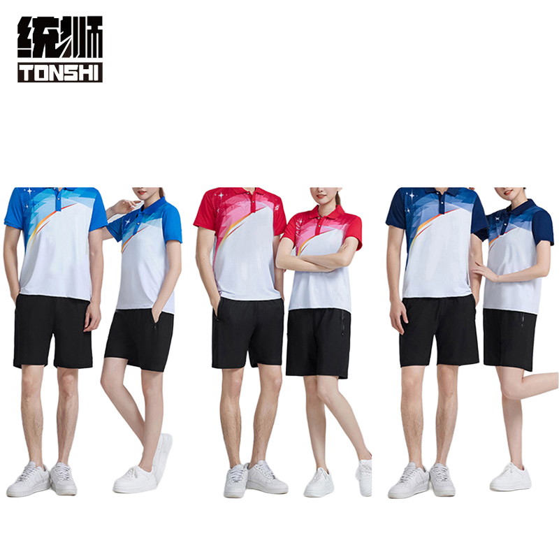 统狮 运动套装 Z3 套高清大图