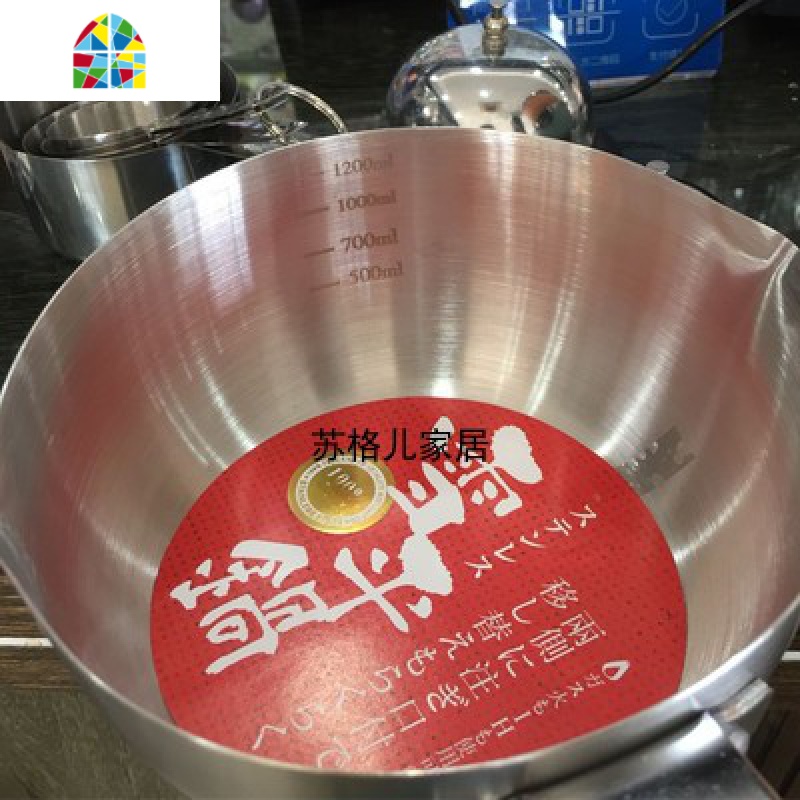 不锈钢雪平锅不锈钢日式汤锅煮面锅泡面锅奶锅热奶煮面料理锅 FENGHOU 直径18厘米,容量1500毫升无盖