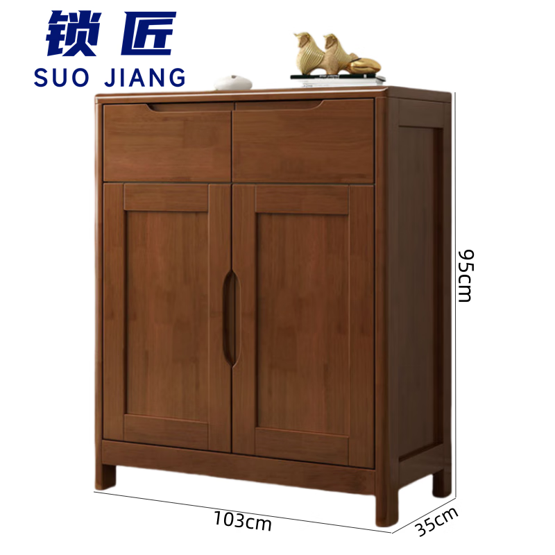 锁匠木鞋柜高清大图