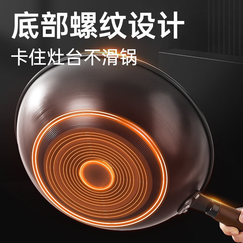 炊大皇(COOKER KING) 星辰铁炒锅 CK73754(无盖)30cm高清大图
