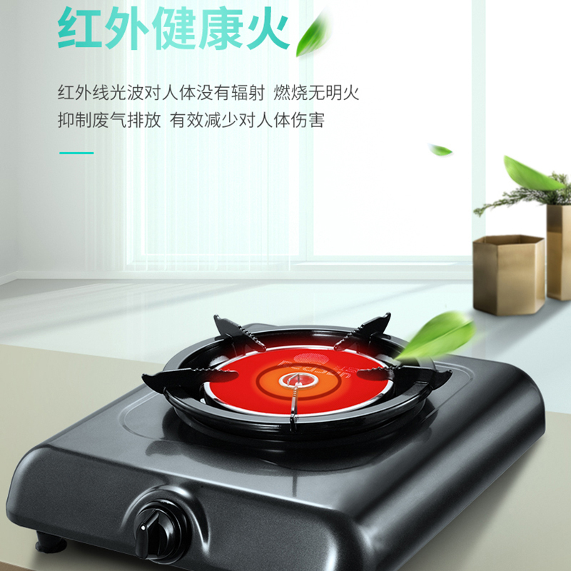 红日(RedSun)红外线燃气灶 煤气灶单灶 猛火灶天然气灶液化气灶 台式灶 煤气炉家用 E108D一级能效(液化气)高清大图
