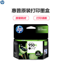 惠普(HP) CN045AA 950XL 大容量黑色墨盒(适用 8600plus 8100)