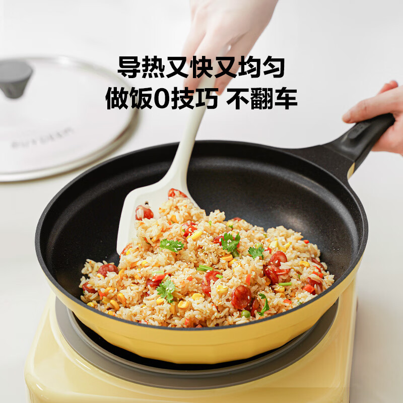 北鼎(BUYDEEM) CP182 不粘平底煎锅 28CM 小鹅黄