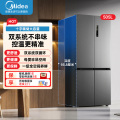 美的冰箱MR-531WSPZE 苍穹灰