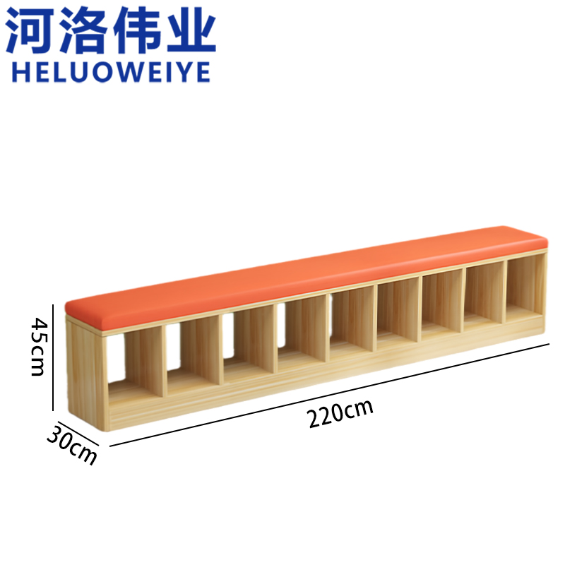河洛伟业 换鞋凳220cm个