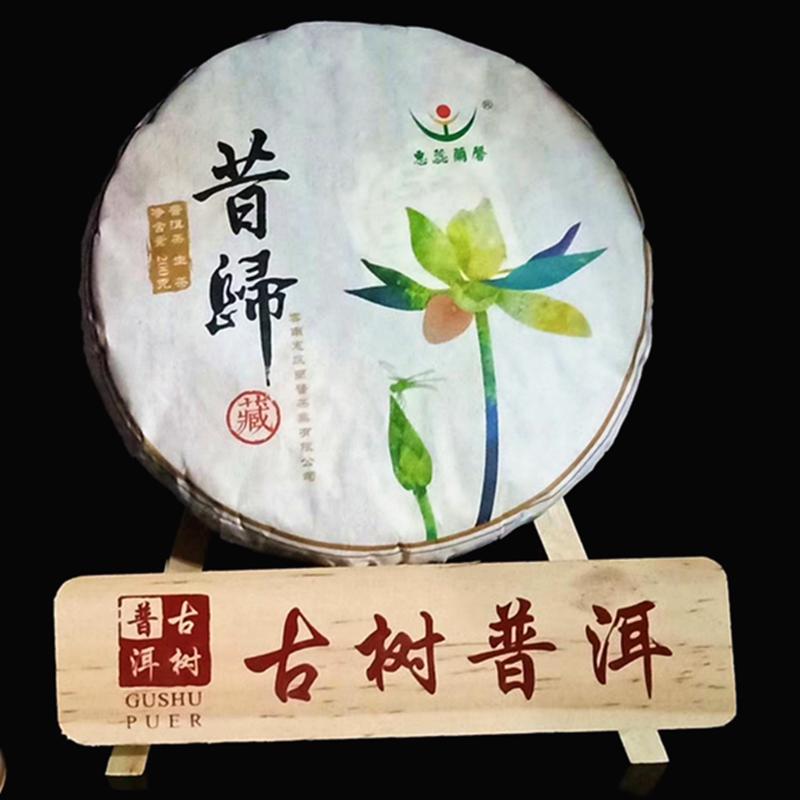 2018年特级昔归普洱生茶200g,昔归“临沧班章”之称号