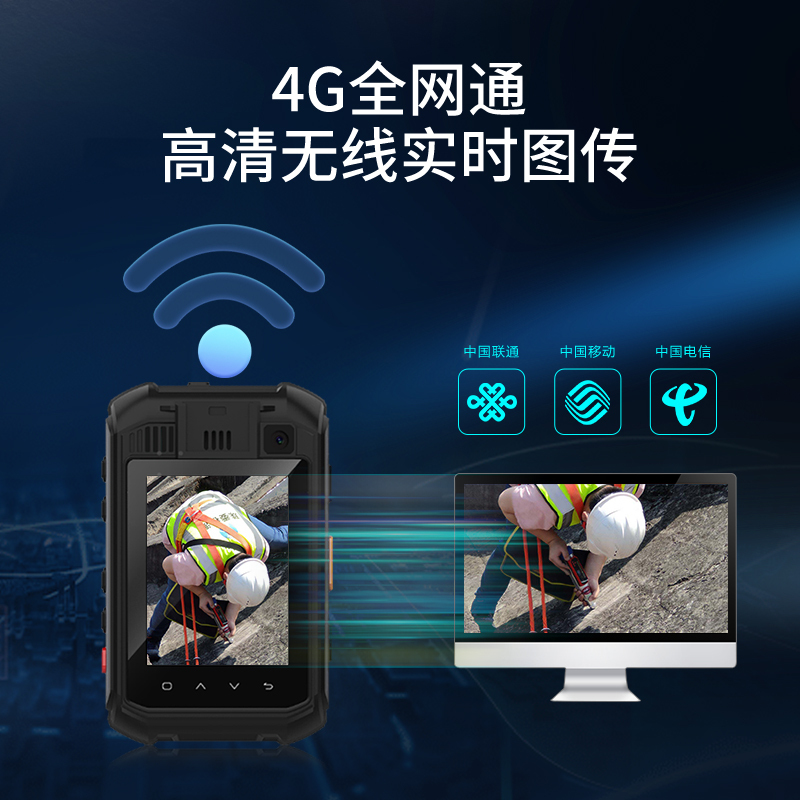 海信(Hisense)DSJ-HIS07A1智能作业记录仪4K高清 512G 6400W红外夜视4G网络WiFi版