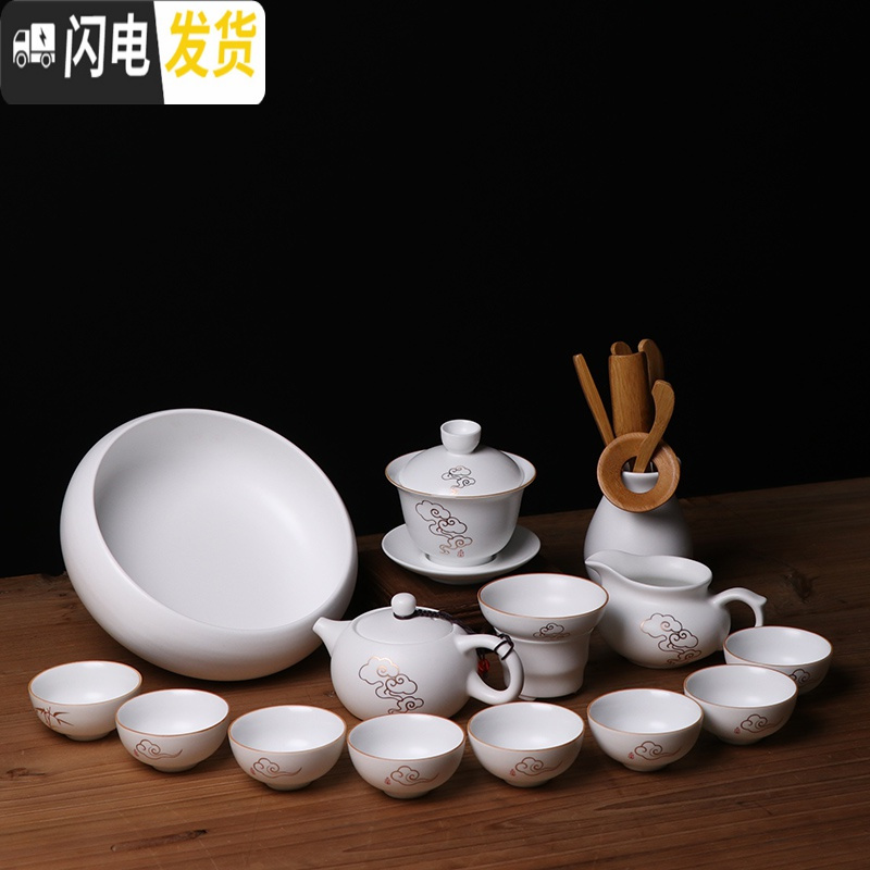 三维工匠 陶瓷功夫茶具整套定窑西施茶壶亚光脂白盖碗茶杯家用茶道 吉祥如意--15头套装高清大图