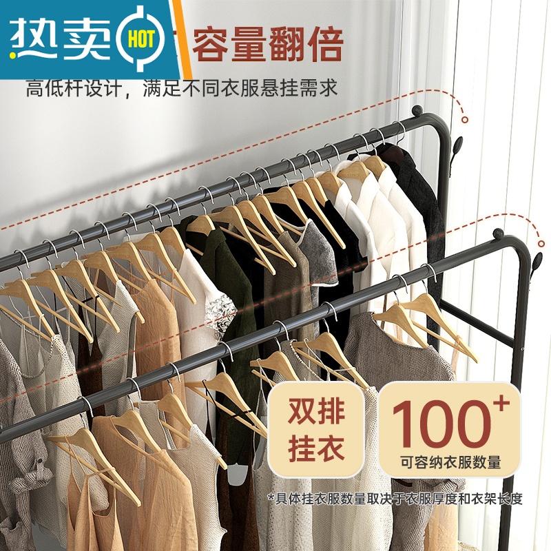 敬平晾衣架落地阳台家用挂衣服晒被子器卧室简易晒衣架子室内晾衣杆 [白]移动款★衣帽钩★长1.46米 中高清大图