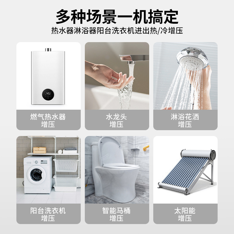 【原装进口】【获红点设计大奖】丹麦格兰富水泵加压泵智能变频增压泵SCALA2 自动调节水压稳压拒绝用水忽冷忽热