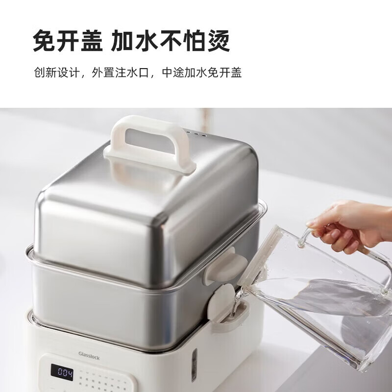 GLASSLOCK 不锈钢电蒸锅全自动预约多功能家用大容量蒸汽锅蒸箱双层不锈钢蒸鱼锅 GE-ST01GY素月白高清大图