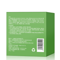膜法世家绿豆水润亮采凝胶眼膜60片(水润保湿 紧致亮采)