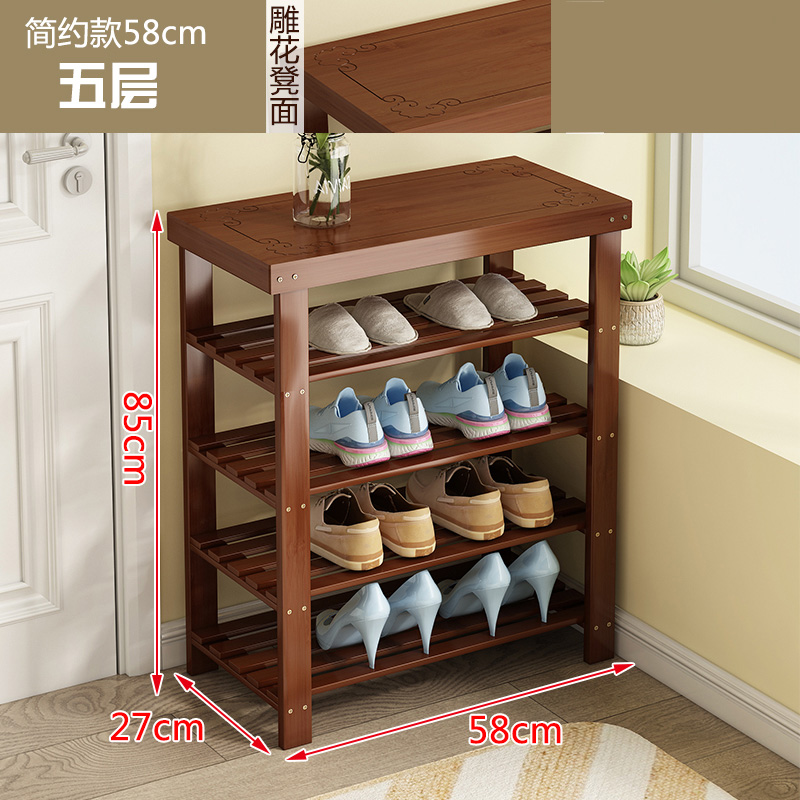 景福达鞋架 五层58cm 个