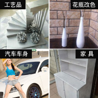 企购优品 自喷漆白墙壁墙面汽车修补家具翻新木器漆手喷漆罐油漆