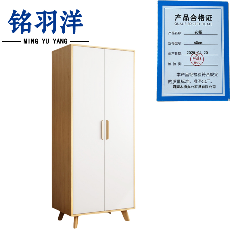 铭羽洋衣柜60cm台高清大图
