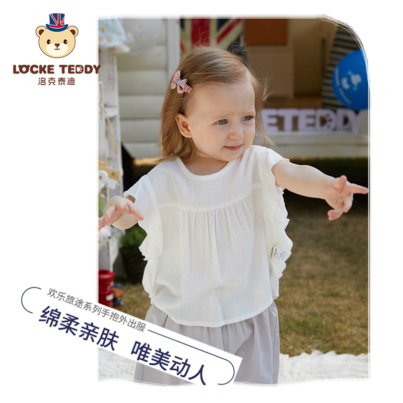 洛克泰迪女童上衣夏装2020新款休闲儿童外出服女宝宝洋气短袖T恤