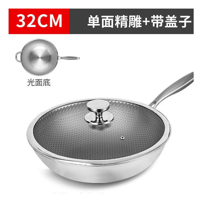 316不锈钢炒锅无涂层不粘锅燃气灶煤气灶电磁炉无油烟烙饼