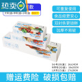 XIANCAI密封袋袋保鲜袋家用自封袋冷冻专用冰箱塑封袋食物分装带封口 店长推荐♥共65只【加厚双筋密封】大中小各1盒