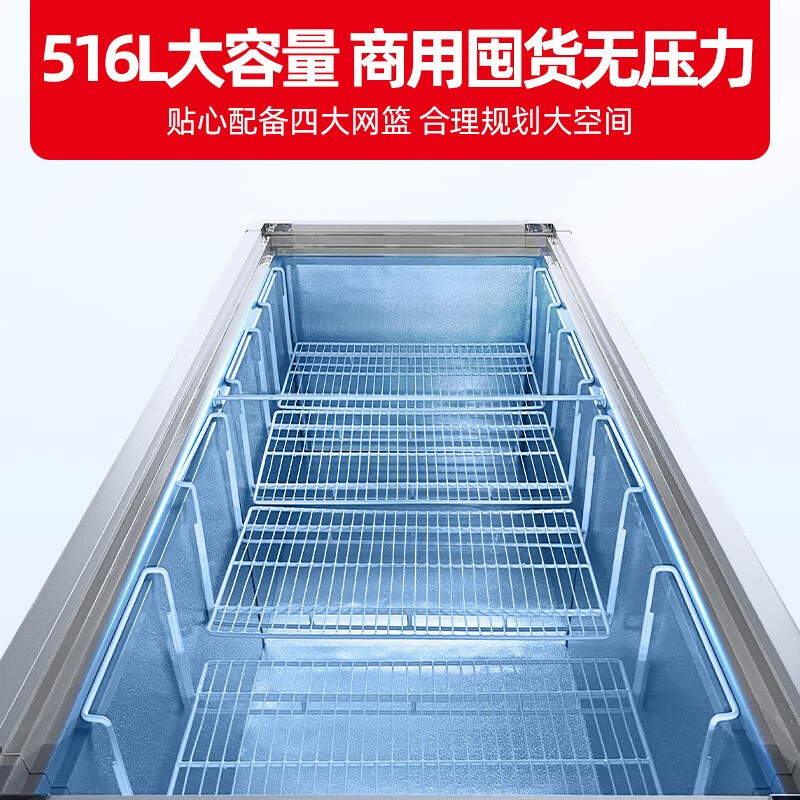 星星(XINGX)SD/SC-390BP冰柜商用卧式展示柜大容量深底岛柜冷藏冷冻超市便利店雪糕饮料柜高清大图