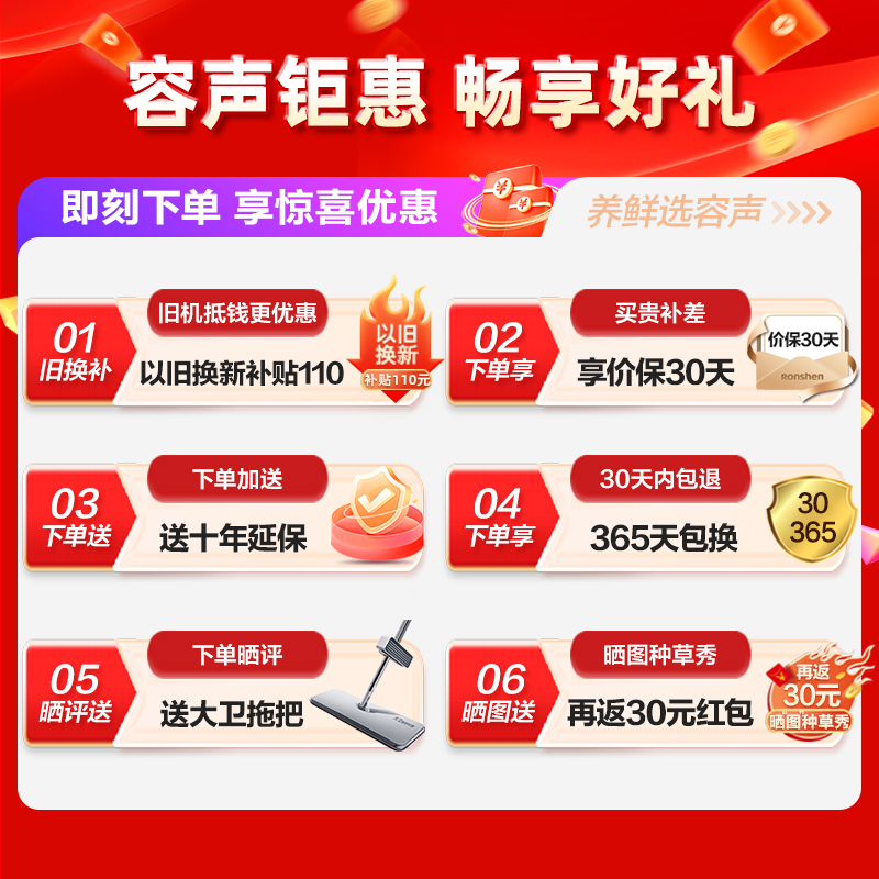 国补20%|容声526升双净双系统法式多门冰箱家用风无霜变频一级能效大容量嵌入式主动除菌BCD-526WD1MPA高清大图