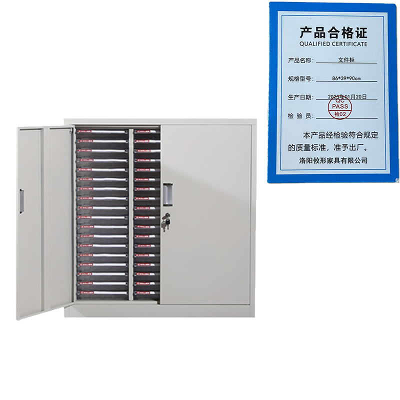 凌迪星文件柜86*39*90cm台高清大图