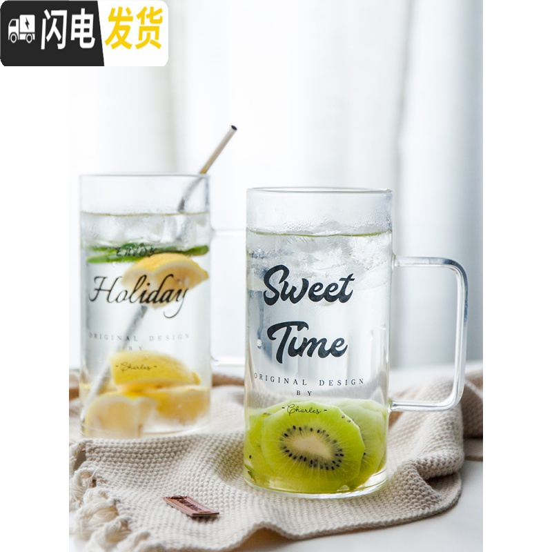 三维工匠北欧老板杯ins牛奶杯子个性玻璃杯啤酒杯冷饮大容量凉水杯咖啡杯 sweettime咖啡器具