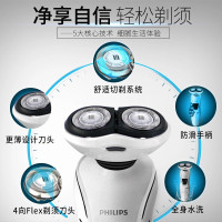 飞利浦（PHILIPS）电动剃须刀XZ580/04 全身水洗刮胡刀 星球大战系列双刀头充电式旋转式剃须刀