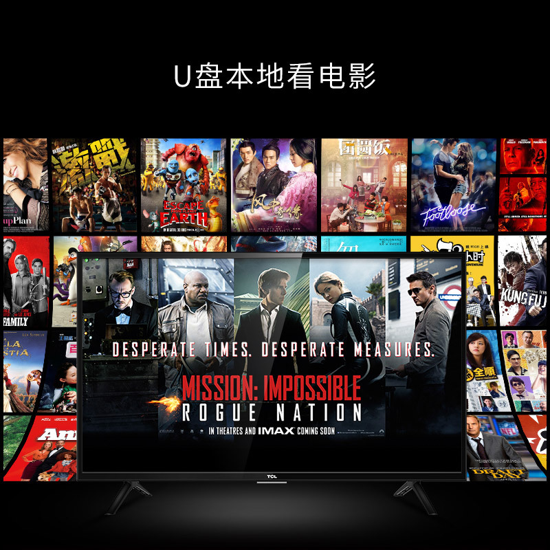TCL L32F3301B-- 32英寸 窄边框蓝光LED液晶电视机(黑色)