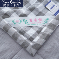 皮尔卡丹(Pierre Cardin)家纺 纯色夏凉被夏季薄被子被芯平纹水洗棉纤维格子夏被空调被1.5/1.8/2.0
