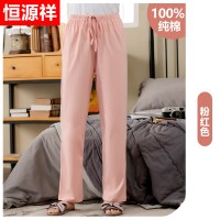 恒源祥睡裤女纯棉长裤春秋夏季薄款空调裤棉宽松可外穿家居裤冬_128 165(L) 【单条装】粉红色