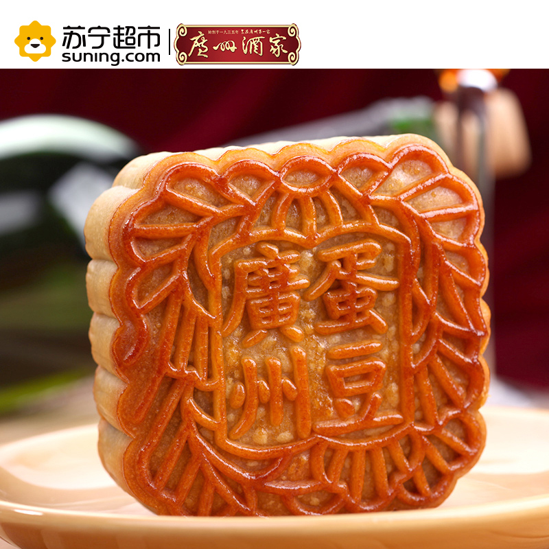 广州酒家利口福 欢乐一家月饼礼盒