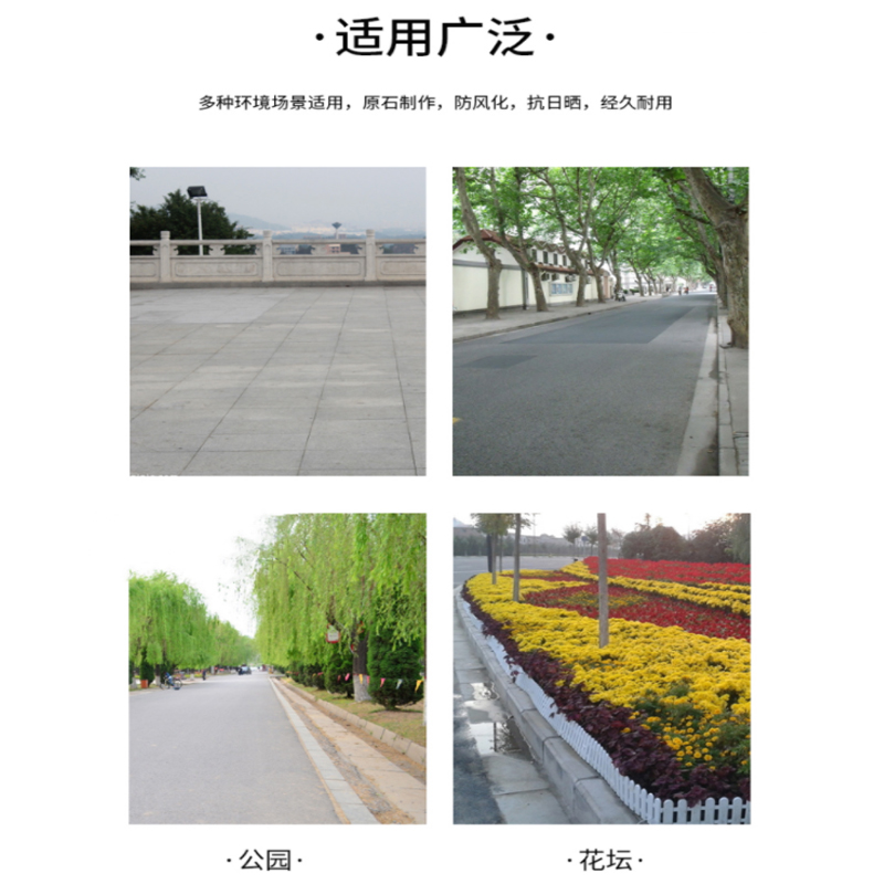 御翊 火烧板 400*600*30mm /块高清大图