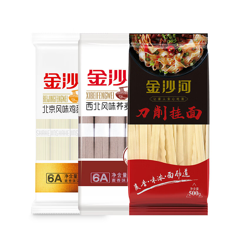 金沙河米面一家亲臻品礼盒2.95kg 多用途麦芯小麦粉750g小米 500g、扁袋刀削面200g 刀削面(花边)500g高清大图