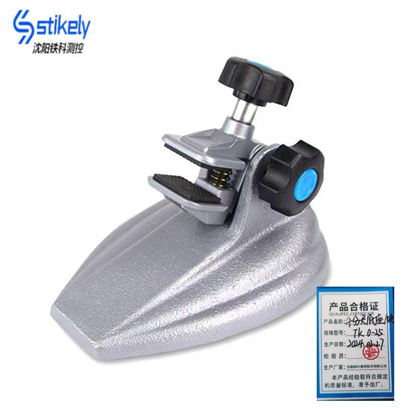 Stikely千分尺底座/块高清大图