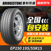 普利司通轮胎 EP150 195/55R15 85H