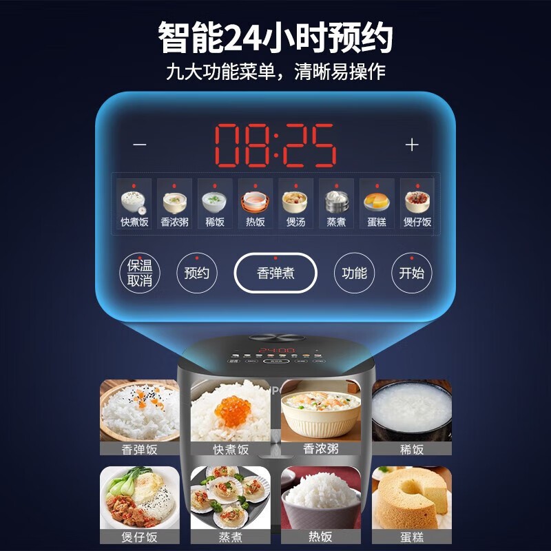 苏泊尔电饭煲3L触摸屏智能控温不粘涂层内胆600W底盘加热3-6人家用黑色简约设计高清大图