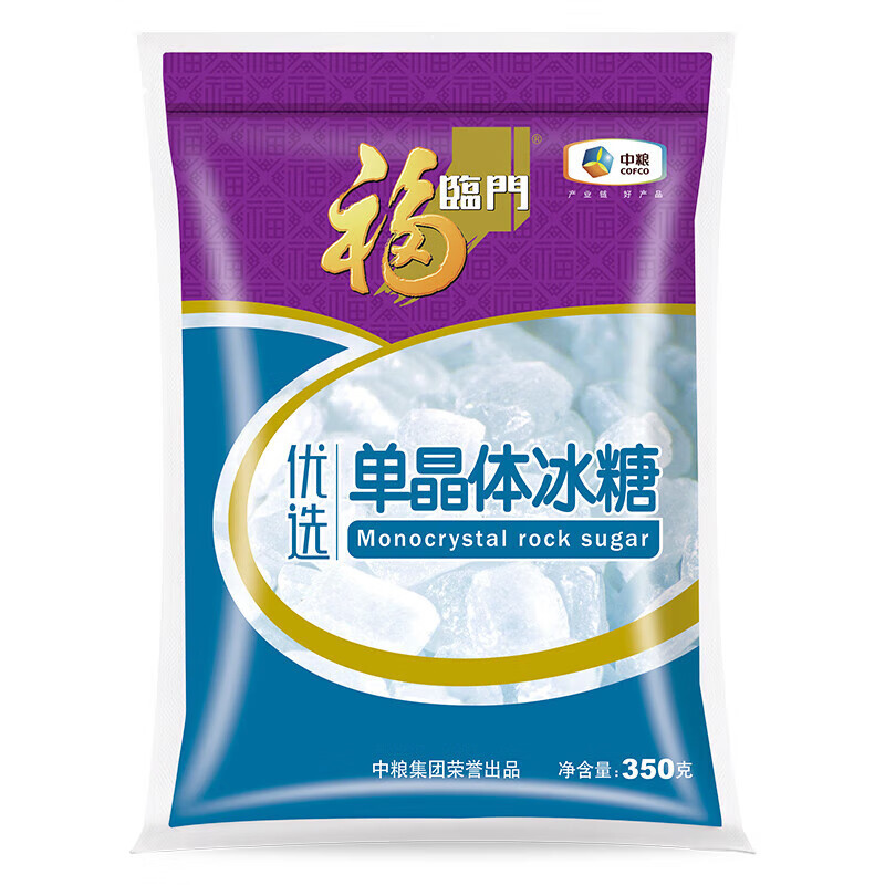 福临门 绿豆冰糖茉莉花茶防暑降温礼包企业福利礼品