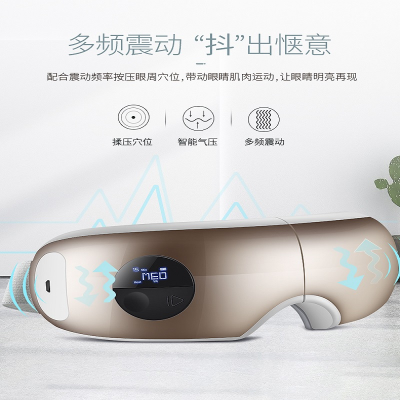 金稻(KINGDOMCARES)金稻K-SKIN气压按摩眼罩KD813BKD813B高清大图