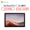 微软(Microsoft)Surface Pro7 12.3英寸平板(i3 4G 128G亮铂金 键盘盖 鼠标 触控笔)