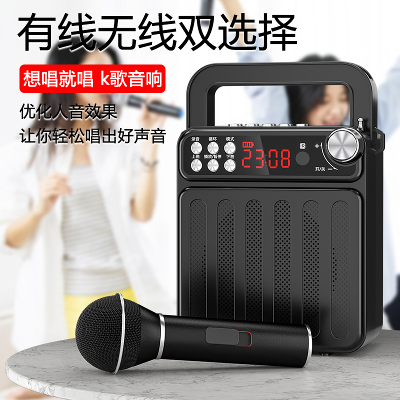 Tbrklm无线蓝牙音箱户外广场舞专用支付宝微信收款播报器无线手提音响便携K歌重低音炮大功率蓝牙音响30小时版