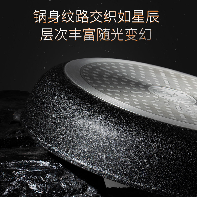 爱仕达(ASD) 煎锅JL26C3WG 26CM不粘煎锅 黑曜冰裂纹 轻油易洁 电磁炉通用 不粘锅