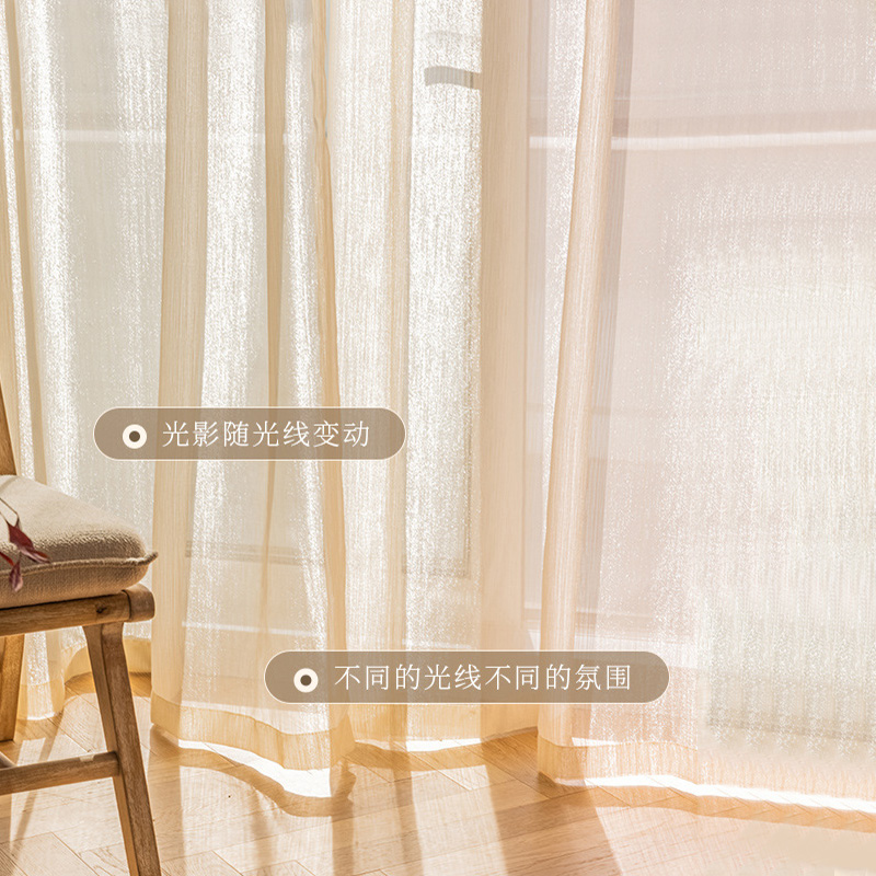 添福运 法式浪漫轻奢窗纱北欧简约现代挂钩窗帘打孔窗帘飘窗客厅帘子白纱拼色儿童房奶油风窗帘轻奢卧室挂钩纯色纱帘高清大图