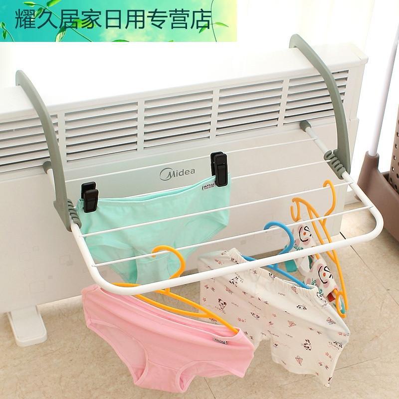 升级款阳台晾晒架窗台护栏晒鞋凉衣服架子折叠暖气片烘衣晾衣架