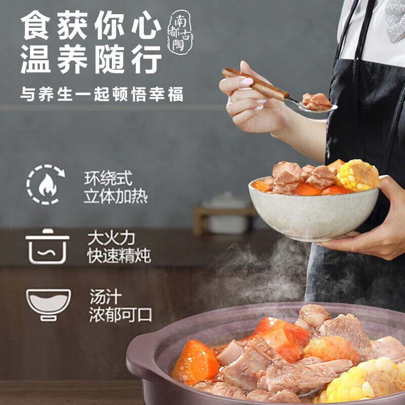 美的(Midea)电炖锅DG18Easy201南都陶釜内胆厚实聚能1.8L大容量炖煮粥汤双重保温防烫家用炖锅