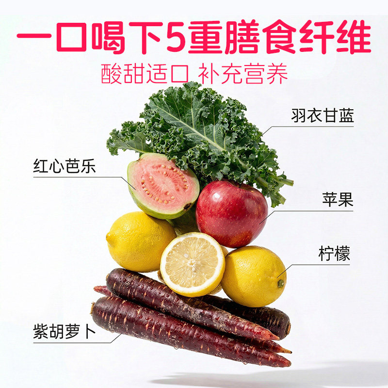 轻上自律0脂羽衣甘蓝芭乐柠檬水500ml*4瓶整箱 0糖0脂含膳食纤维维B果蔬饮品高清大图
